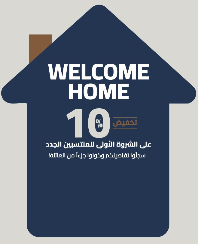 welcome-home