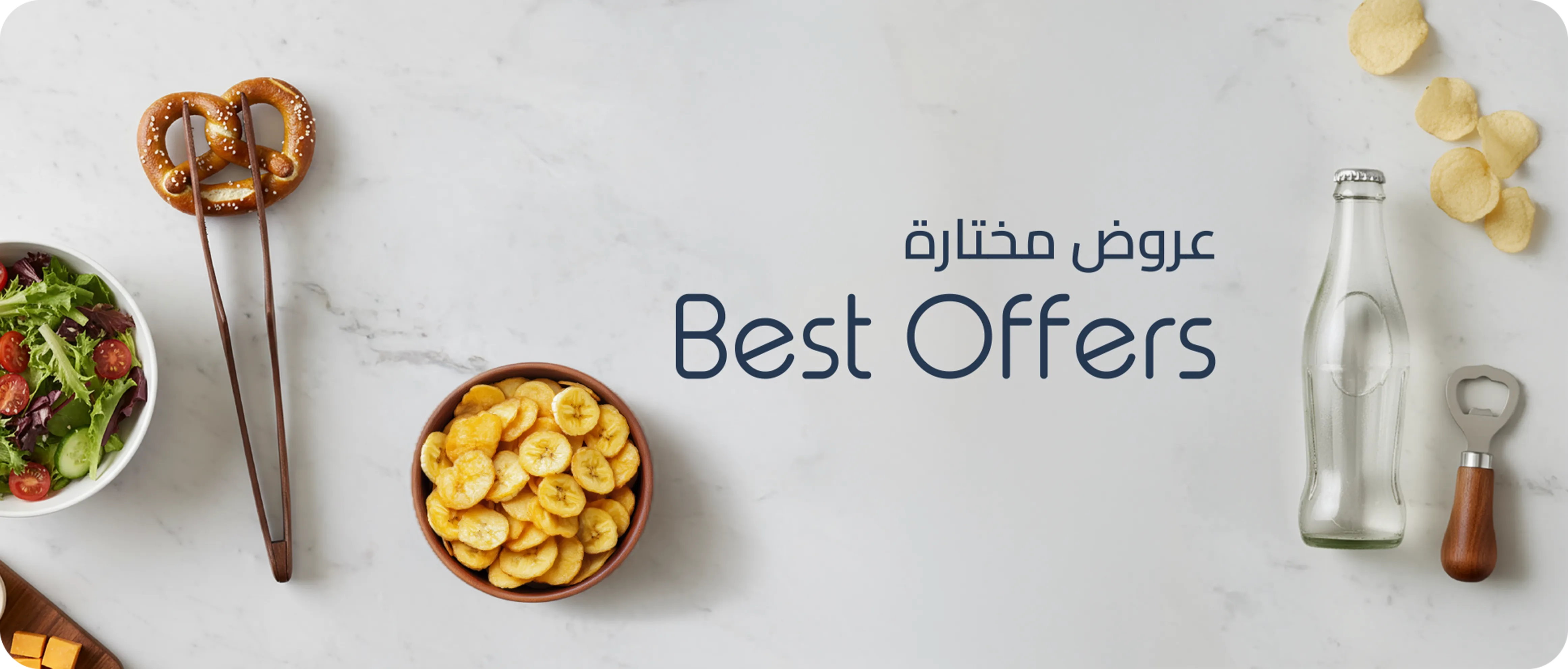 bhome store best Offer