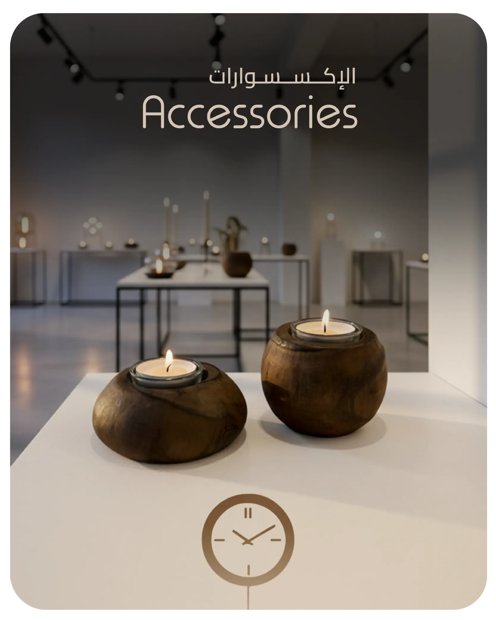 new collection bhome store