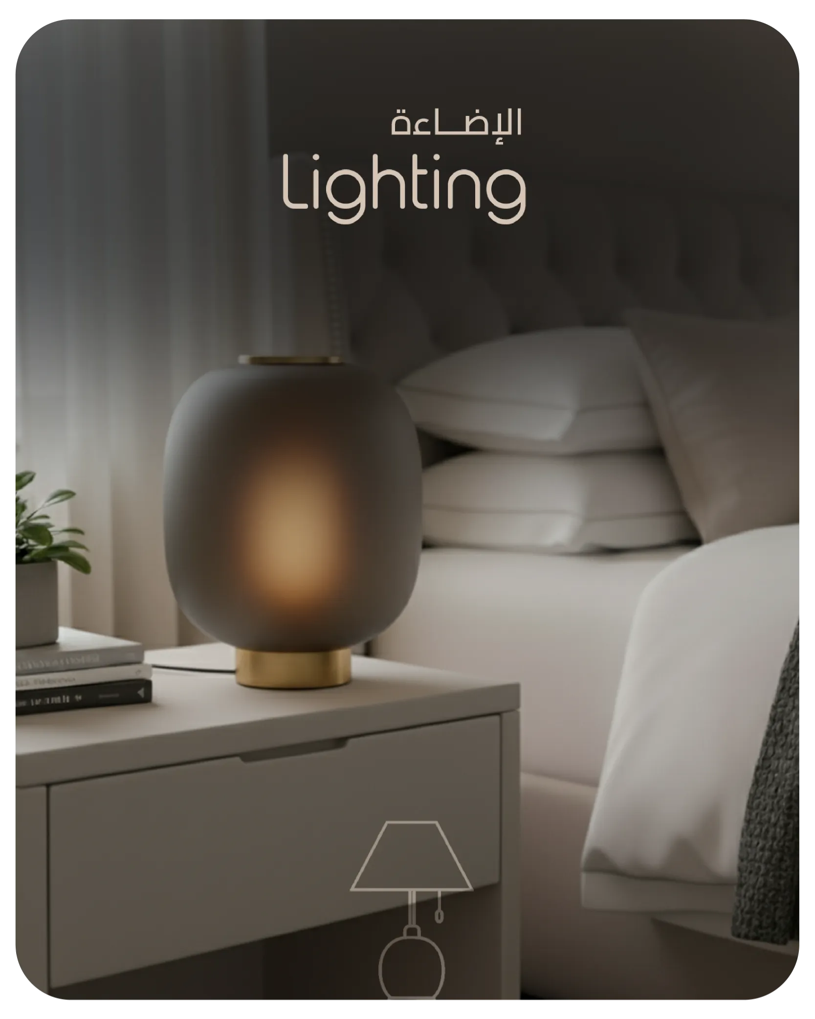 new collection bhome store