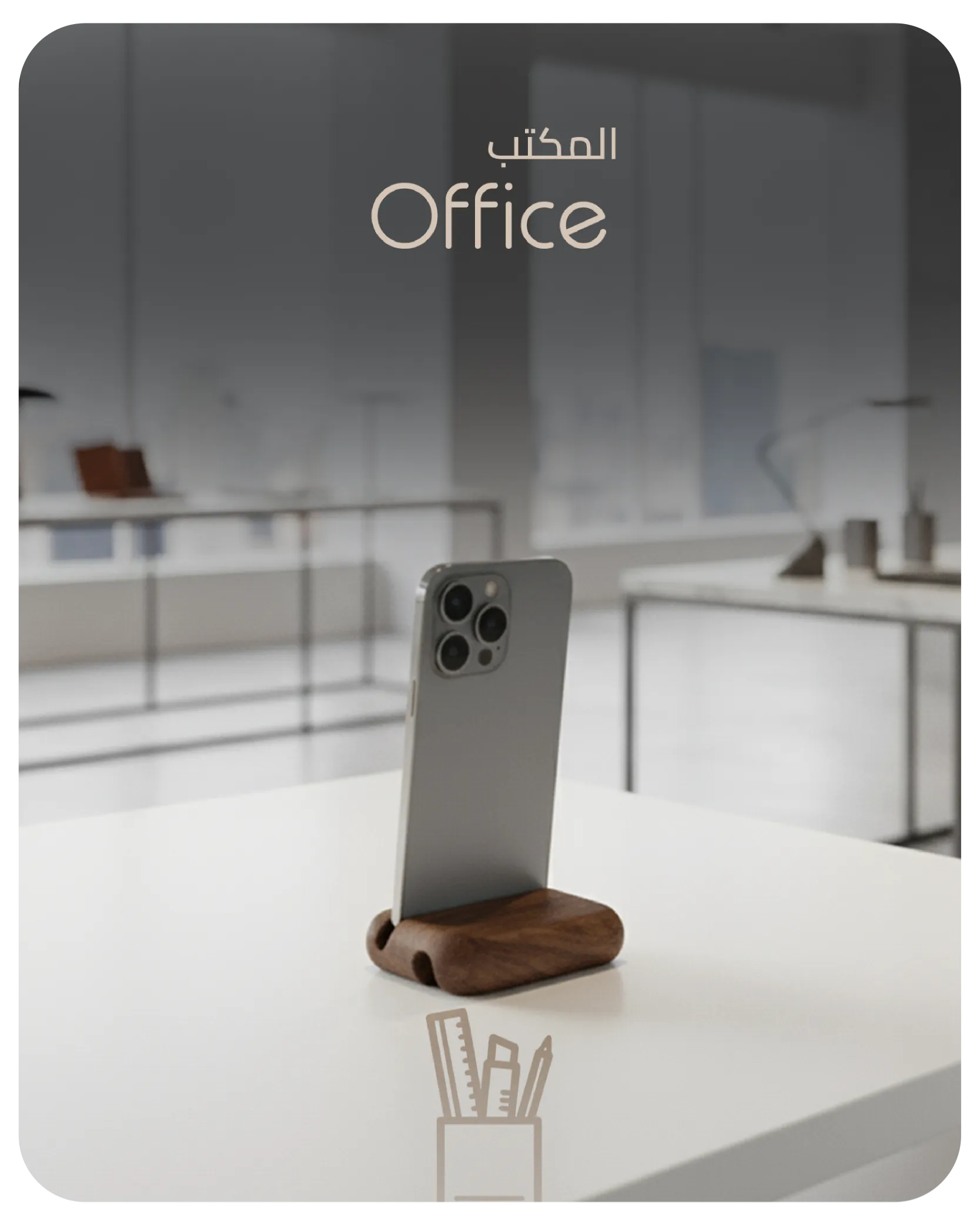 new collection bhome store