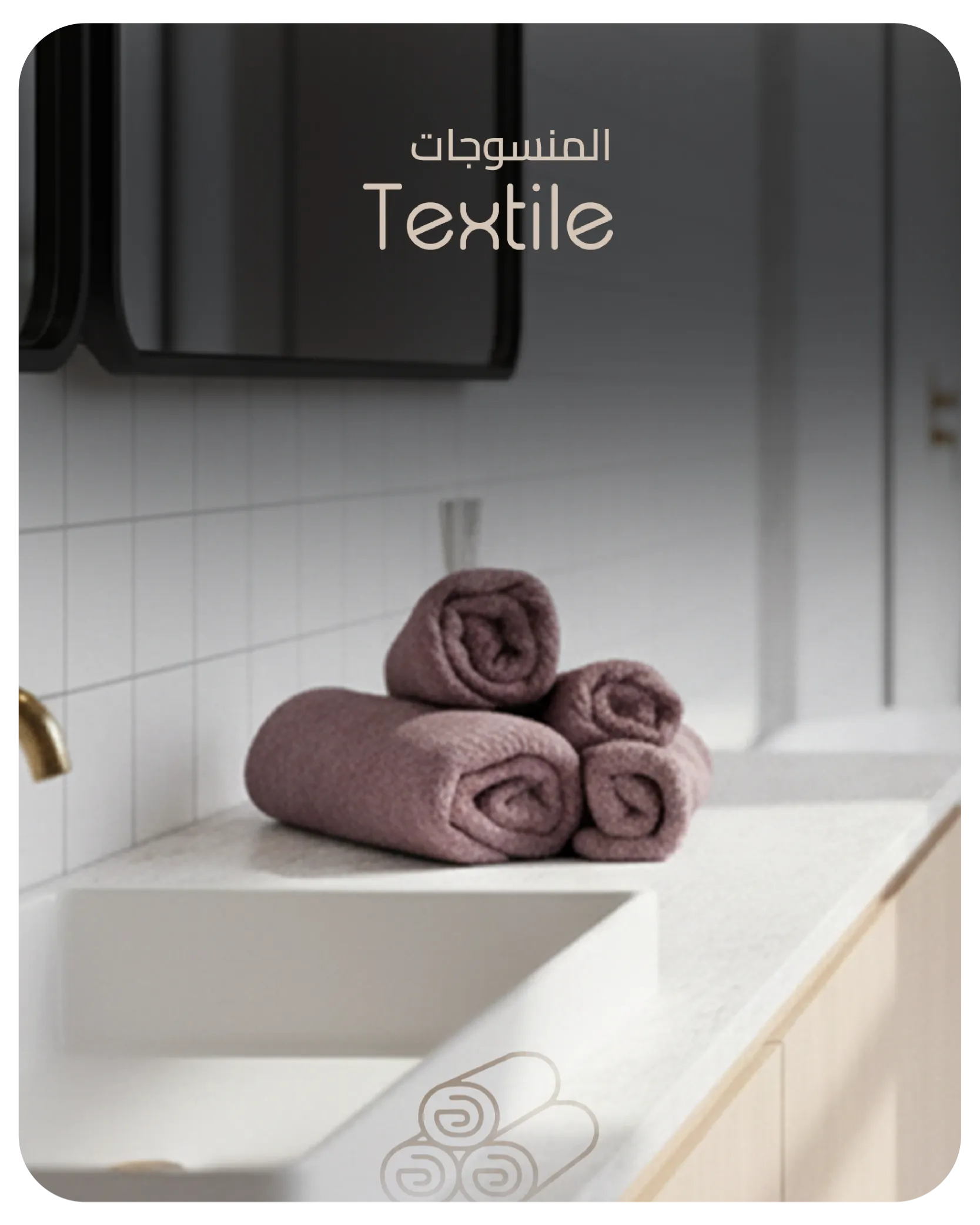 new collection bhome store