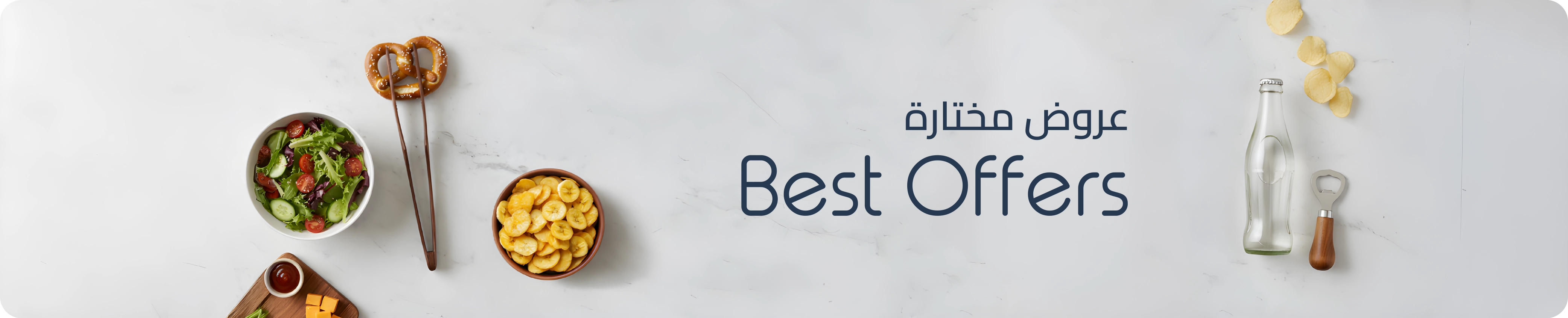 bhome store best Offer