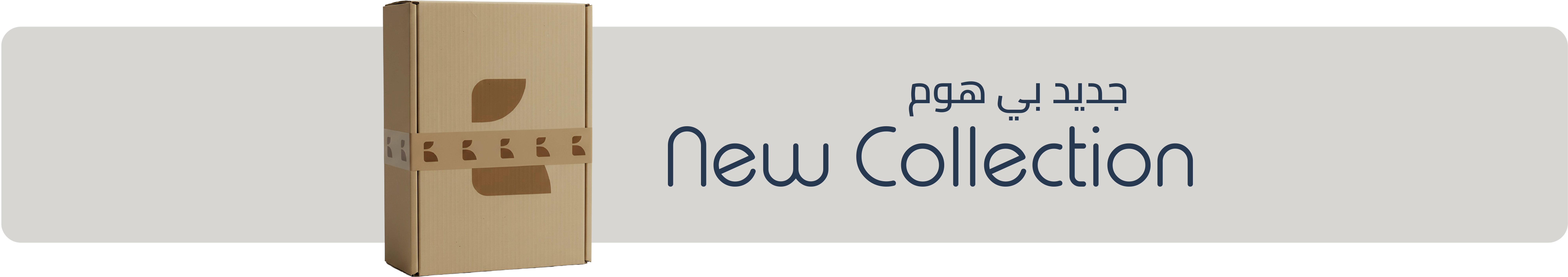 bhome store new collection